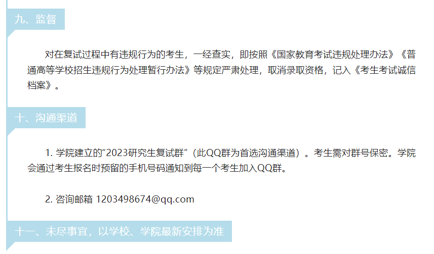 1680161891354.png