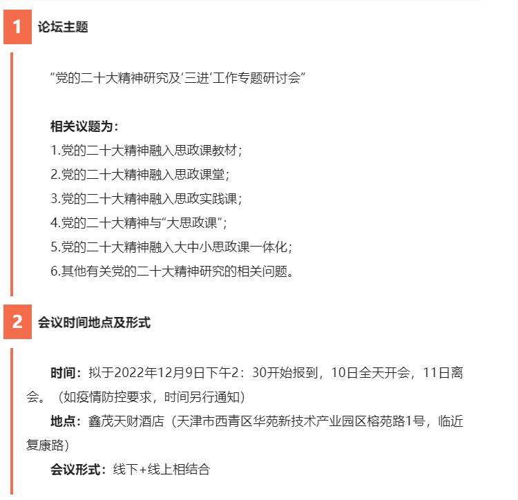 微信截图_20221121151459.png