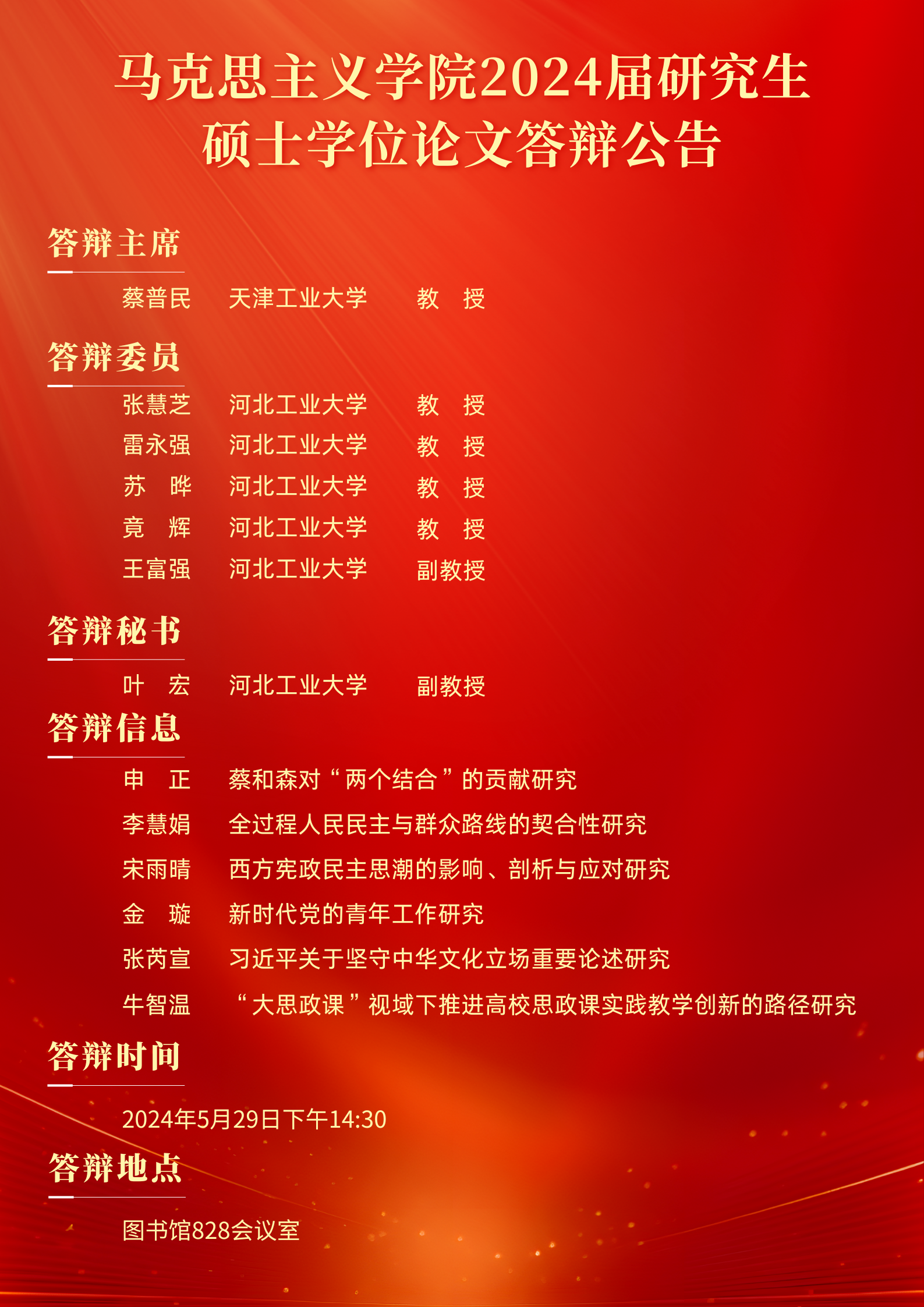 aead11dd-1696-4492-af98-6ded88beb3bf.png