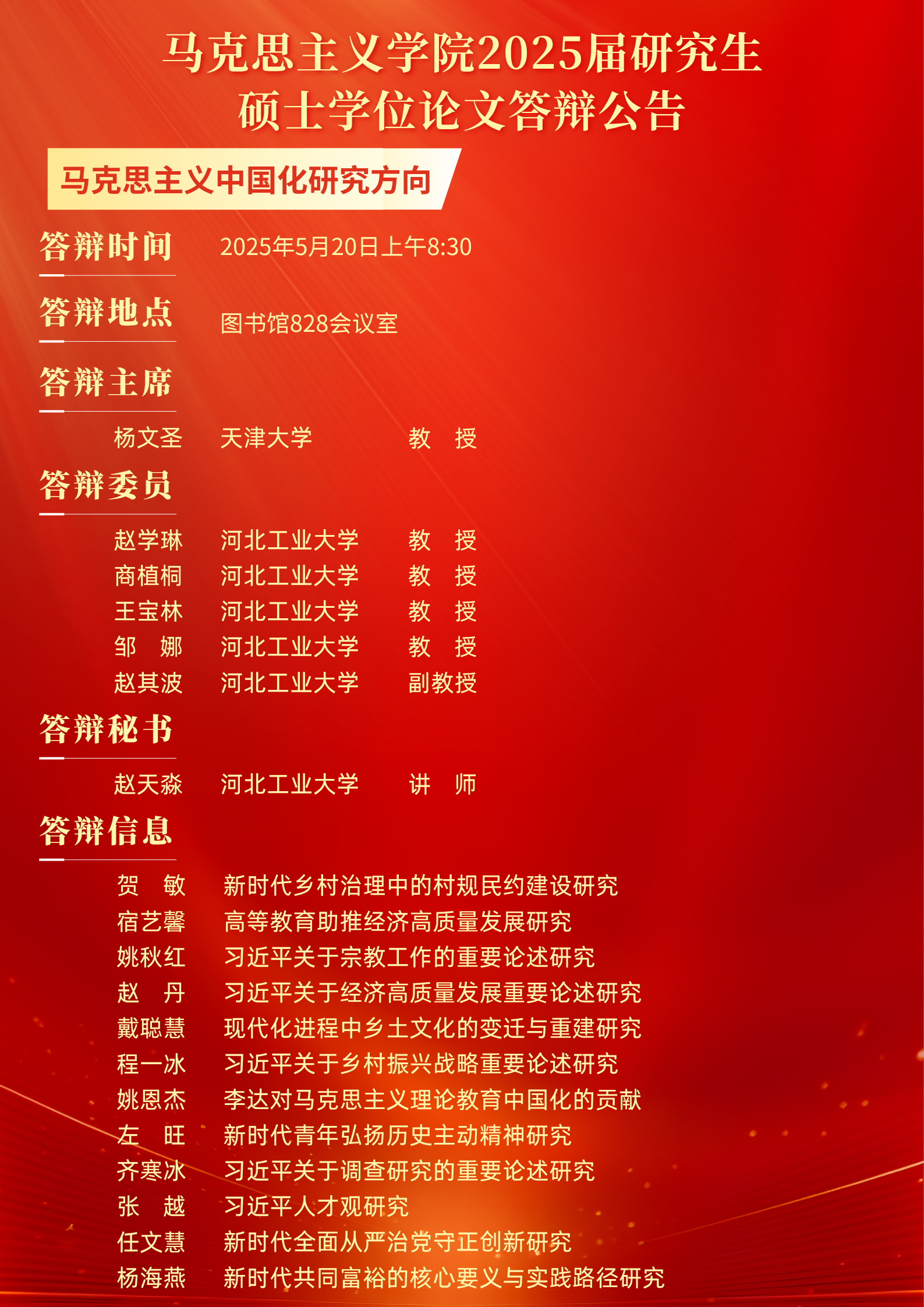 61AF23A6-A1EF-4B7F-B577-D0F9E6AE69C5.png