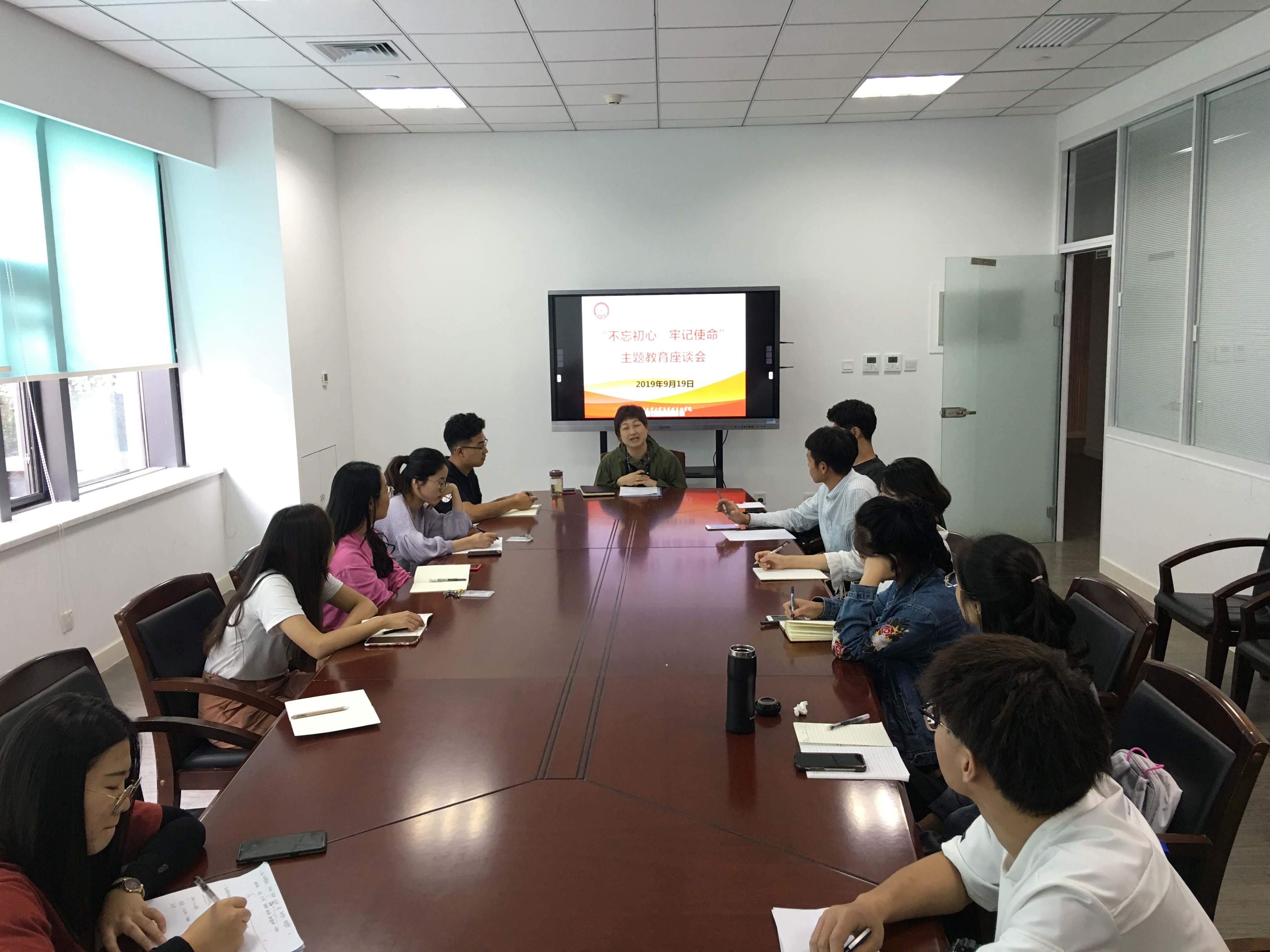 研究生座谈会.jpg